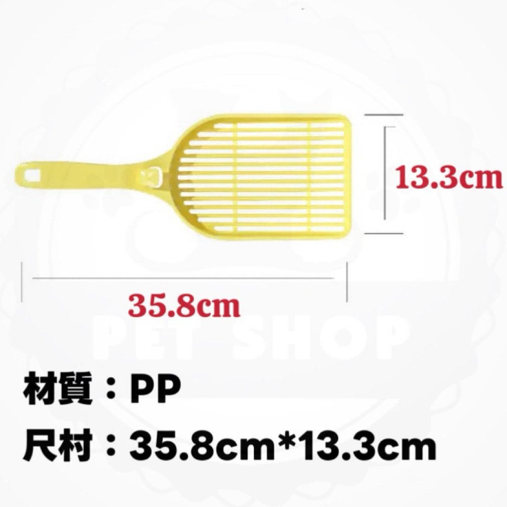 【寵幸】🔥現貨🔥 加長型貓砂鏟 貓砂剷 超大貓砂鏟 豆腐砂 礦砂 速篩不沾黏 推薦-細節圖5