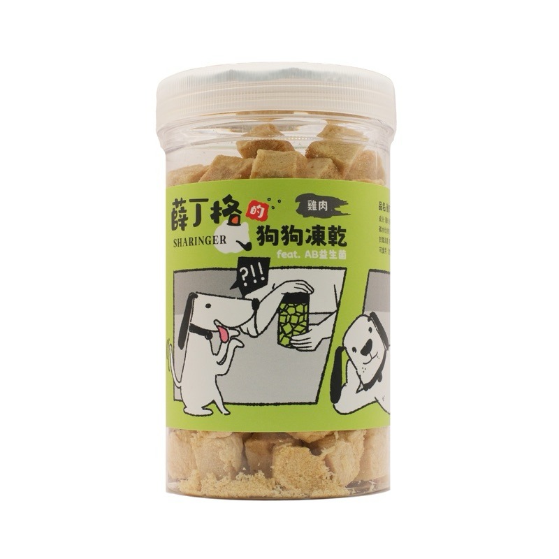 【寵幸】Sharinger 薛丁格的狗狗凍乾 AB益生菌 狗零食 犬零食 寵物零食 全齡全適用 寵物凍乾-規格圖1