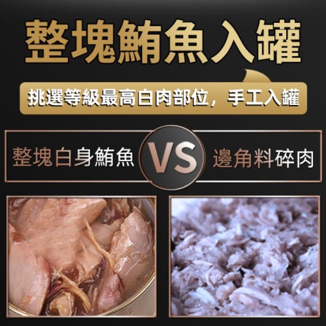 【寵幸】愛寵 Only Pure 唯純 鮮肉魚塊湯罐 50g-細節圖3