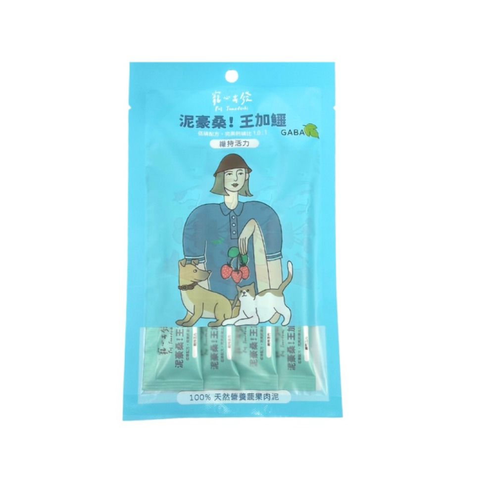 【寵幸】寵心出發 泥好 泥豪桑 寵物肉泥 犬貓肉泥 機能肉泥 蔬果肉泥 犬貓適用 貓肉泥 犬肉泥-規格圖3