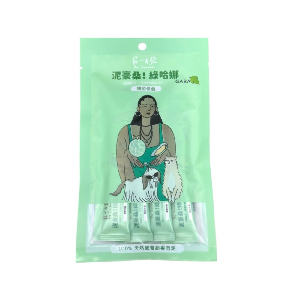 泥豪桑！綠哈娜｜關節保健