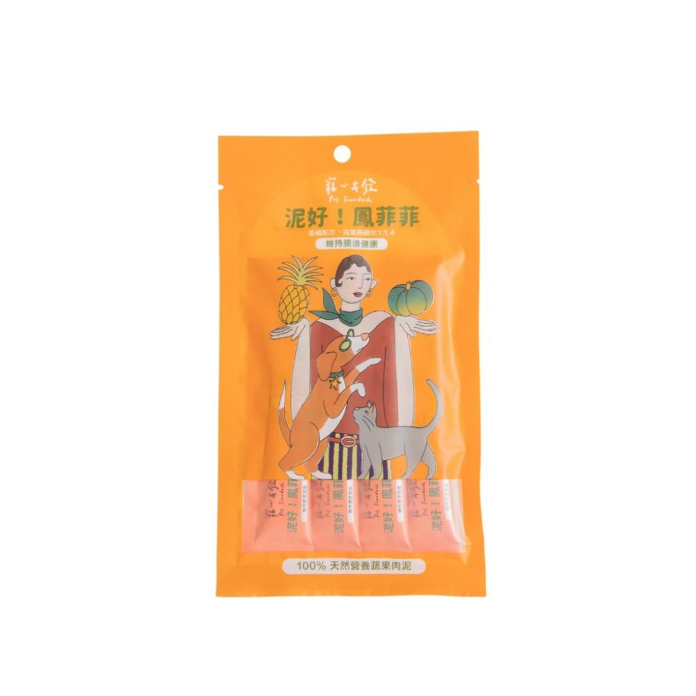 泥好！鳳菲菲｜腸道保健