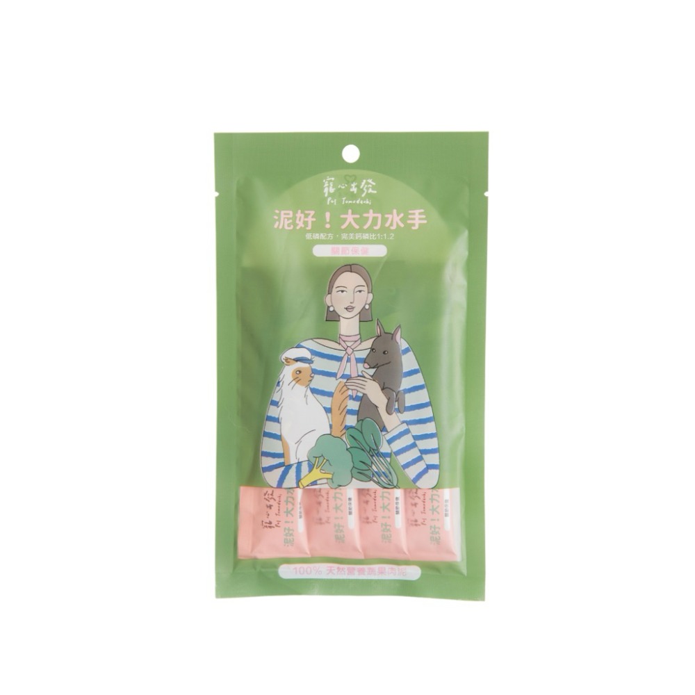 泥好！大力水手｜關節保健