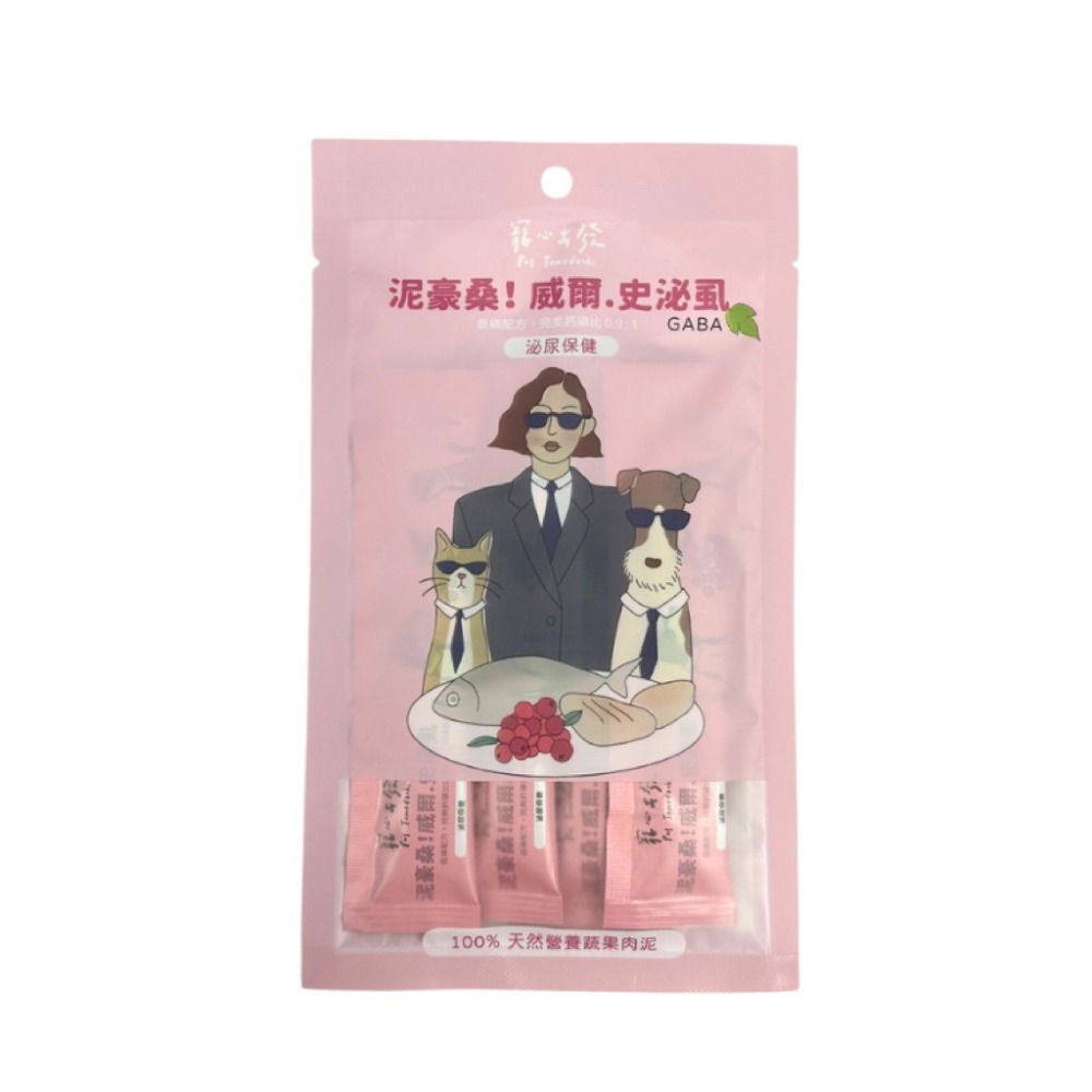 泥豪桑！威爾史泌虱｜泌尿保健