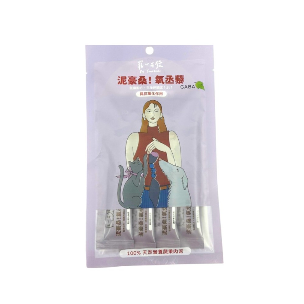 【寵幸】寵心出發 泥好 泥豪桑 寵物肉泥 犬貓肉泥 機能肉泥 蔬果肉泥 犬貓適用 貓肉泥 犬肉泥-規格圖3