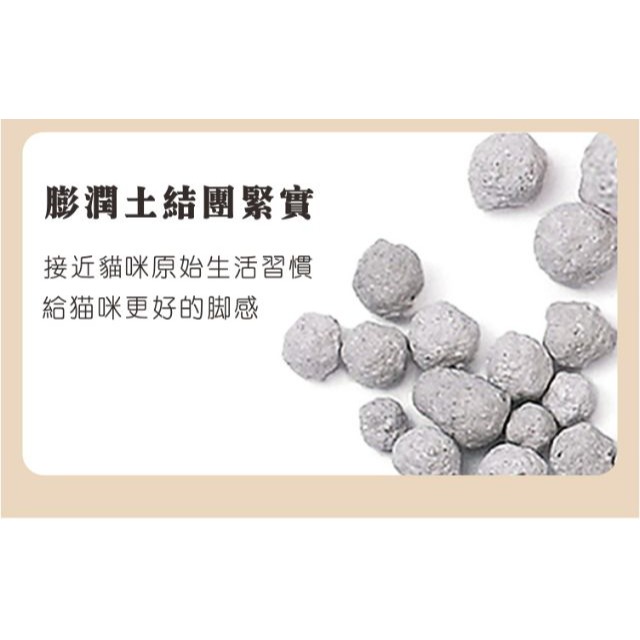 【寵幸】愛寵 LoveCat 天然混合貓砂 豆腐貓砂+膨潤土礦砂 3.6kg 豆腐砂-細節圖3