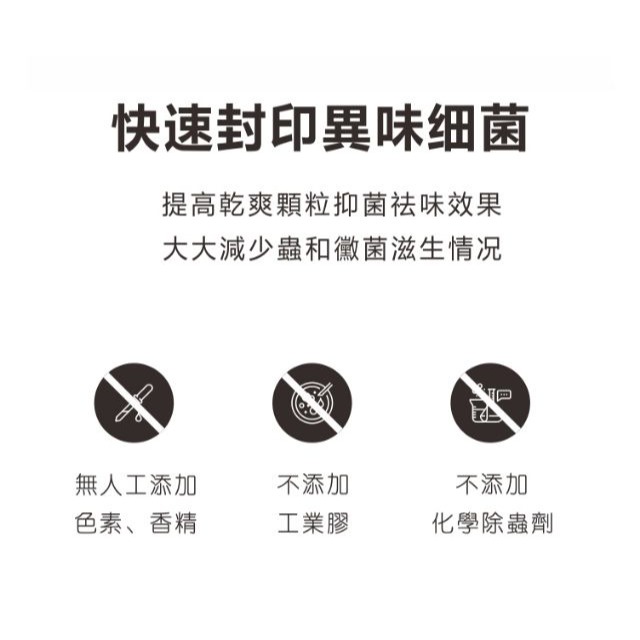 【寵幸】愛寵 LoveCat 天然混合貓砂 豆腐貓砂+膨潤土礦砂 3.6kg 豆腐砂-細節圖6