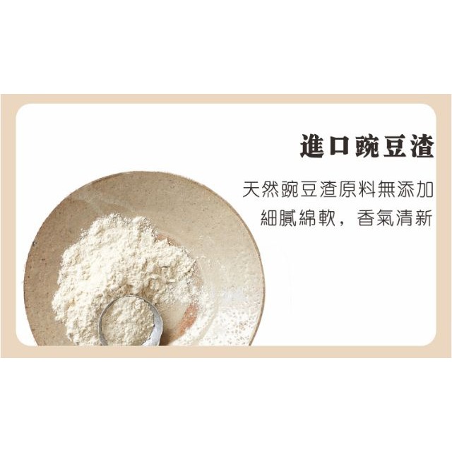 【寵幸】愛寵 LoveCat 天然混合貓砂 豆腐貓砂+膨潤土礦砂 3.6kg 豆腐砂-細節圖8