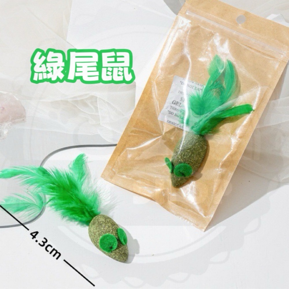 【寵幸】🔥現貨🔥小動物造型 木天蓼 貓薄荷 壓縮貓草 寵物玩具 木天蓼棒棒糖 磨牙玩具 貓草玩具 貓草棒棒糖 貓咪玩-規格圖2