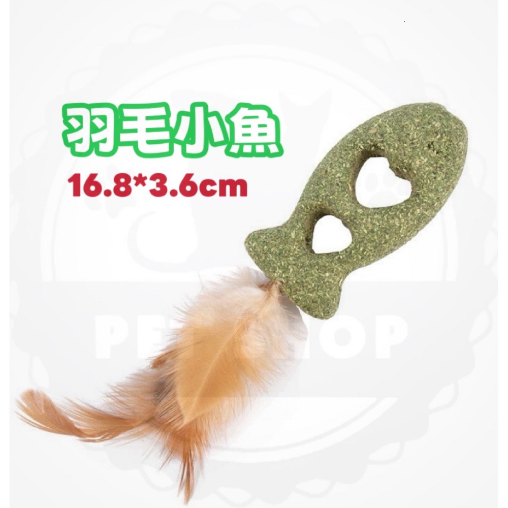 【寵幸】🔥現貨🔥小動物造型 木天蓼 貓薄荷 壓縮貓草 寵物玩具 木天蓼棒棒糖 磨牙玩具 貓草玩具 貓草棒棒糖 貓咪玩-規格圖2