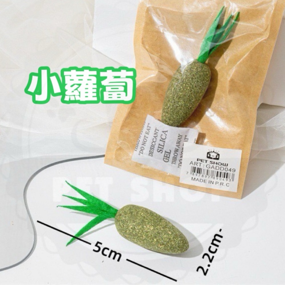 【寵幸】🔥現貨🔥小動物造型 木天蓼 貓薄荷 壓縮貓草 寵物玩具 木天蓼棒棒糖 磨牙玩具 貓草玩具 貓草棒棒糖 貓咪玩-規格圖2