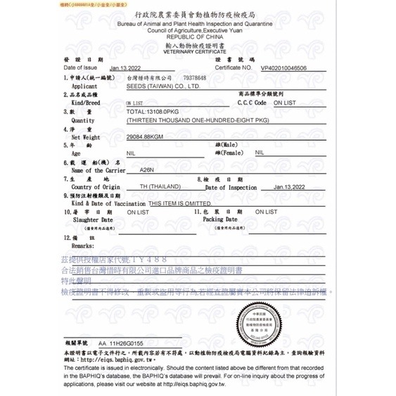 【寵幸】Seeds 聖萊西 惜時 MamaMia貓餐罐 85g 雞肉底 貓罐 副食罐 惜時貓罐 貓罐頭 惜時罐頭 點心罐-細節圖2