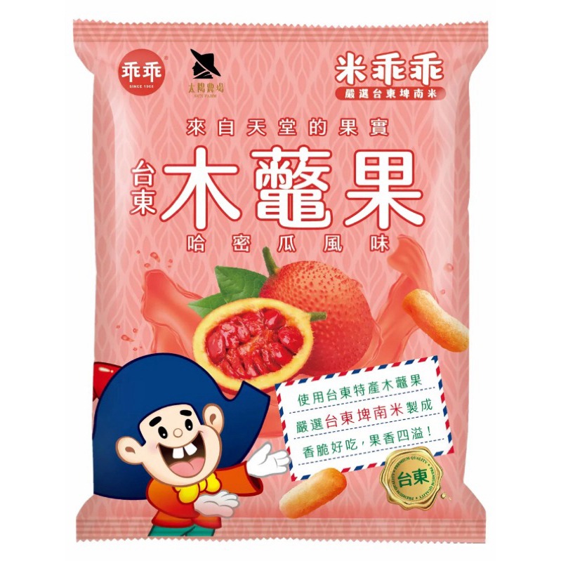 乖乖🔥台東限定🔥米乖乖 木虌果/紅烏龍/釋迦鳯梨/夏雪芒果 52g 零食 名產 伴手禮-規格圖1