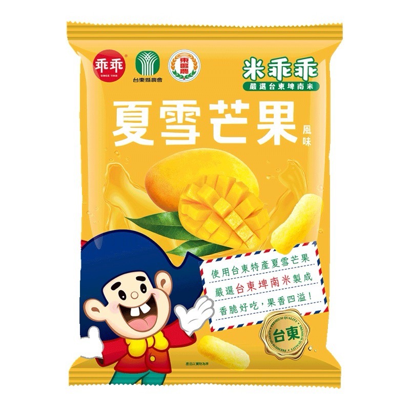 乖乖🔥台東限定🔥米乖乖 木虌果/紅烏龍/釋迦鳯梨/夏雪芒果 52g 零食 名產 伴手禮-規格圖1