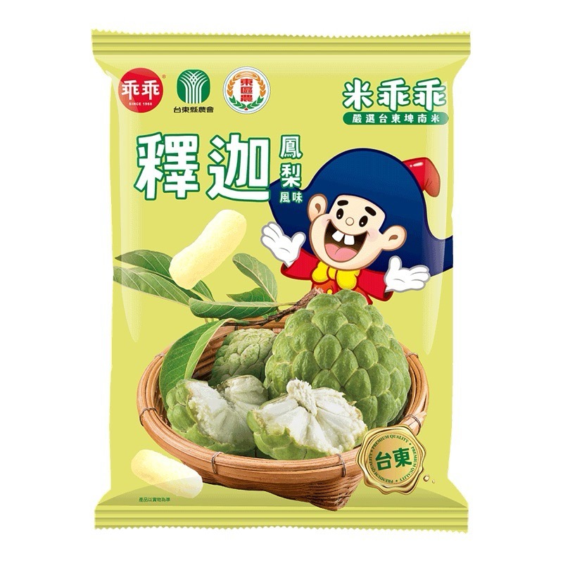 乖乖🔥台東限定🔥米乖乖 木虌果/紅烏龍/釋迦鳯梨/夏雪芒果 52g 零食 名產 伴手禮-規格圖1