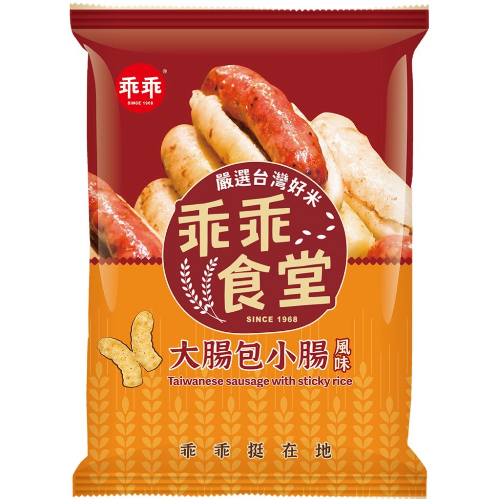 乖乖🔥台東限定🔥米乖乖 木虌果/紅烏龍/釋迦鳯梨/夏雪芒果 52g 零食 名產 伴手禮-規格圖1