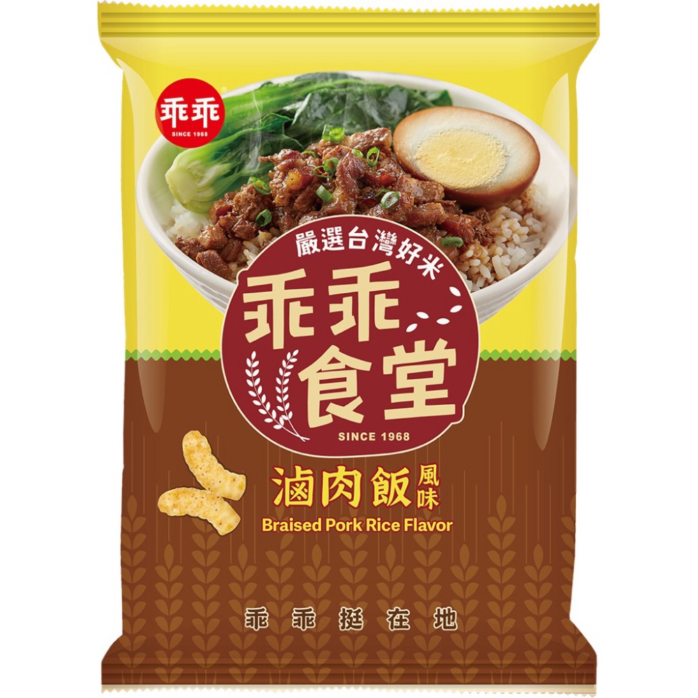 乖乖🔥台東限定🔥米乖乖 木虌果/紅烏龍/釋迦鳯梨/夏雪芒果 52g 零食 名產 伴手禮-規格圖1