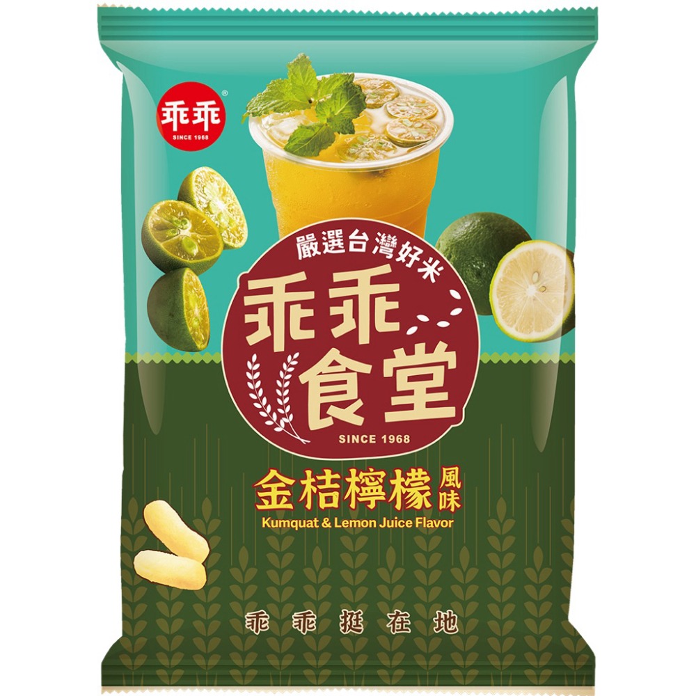 乖乖🔥台東限定🔥米乖乖 木虌果/紅烏龍/釋迦鳯梨/夏雪芒果 52g 零食 名產 伴手禮-規格圖1