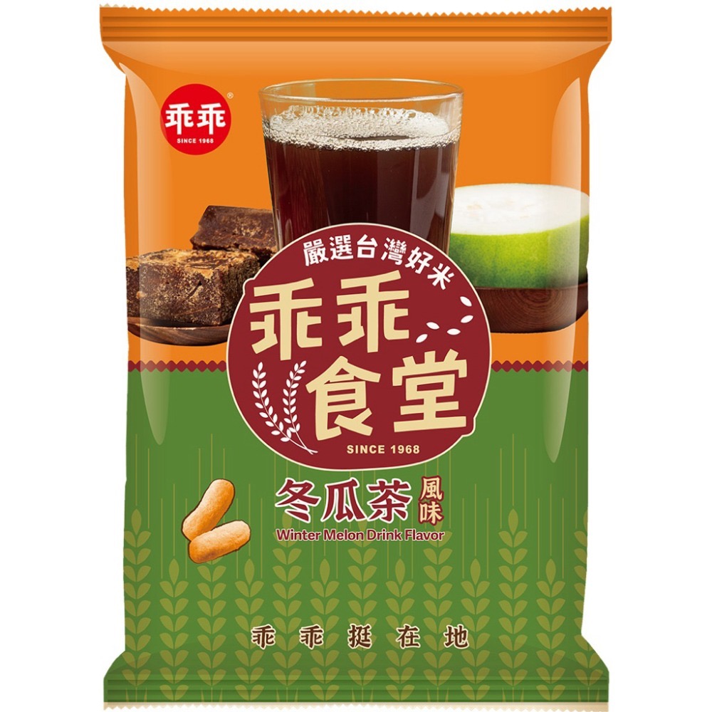 乖乖🔥台東限定🔥米乖乖 木虌果/紅烏龍/釋迦鳯梨/夏雪芒果 52g 零食 名產 伴手禮-規格圖1