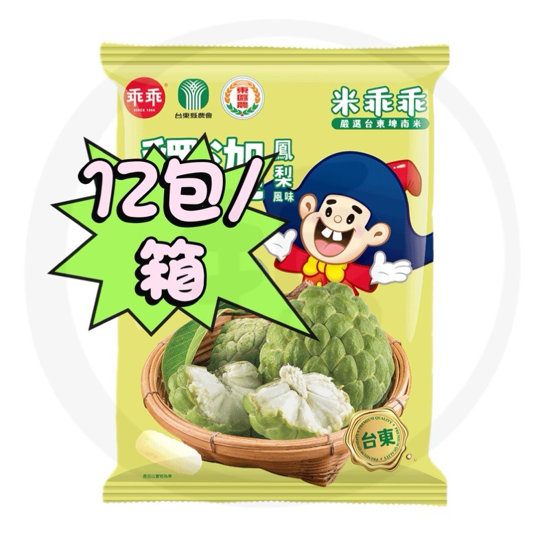 釋迦鳯梨52g （12包/箱）