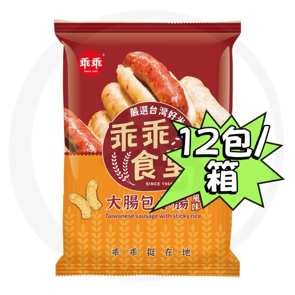 💖箱購區🔥台東限定🔥米乖乖 木虌果/紅烏龍/釋迦鳯梨/夏雪芒果 52g 零食 名產 伴手禮 乖乖-規格圖1