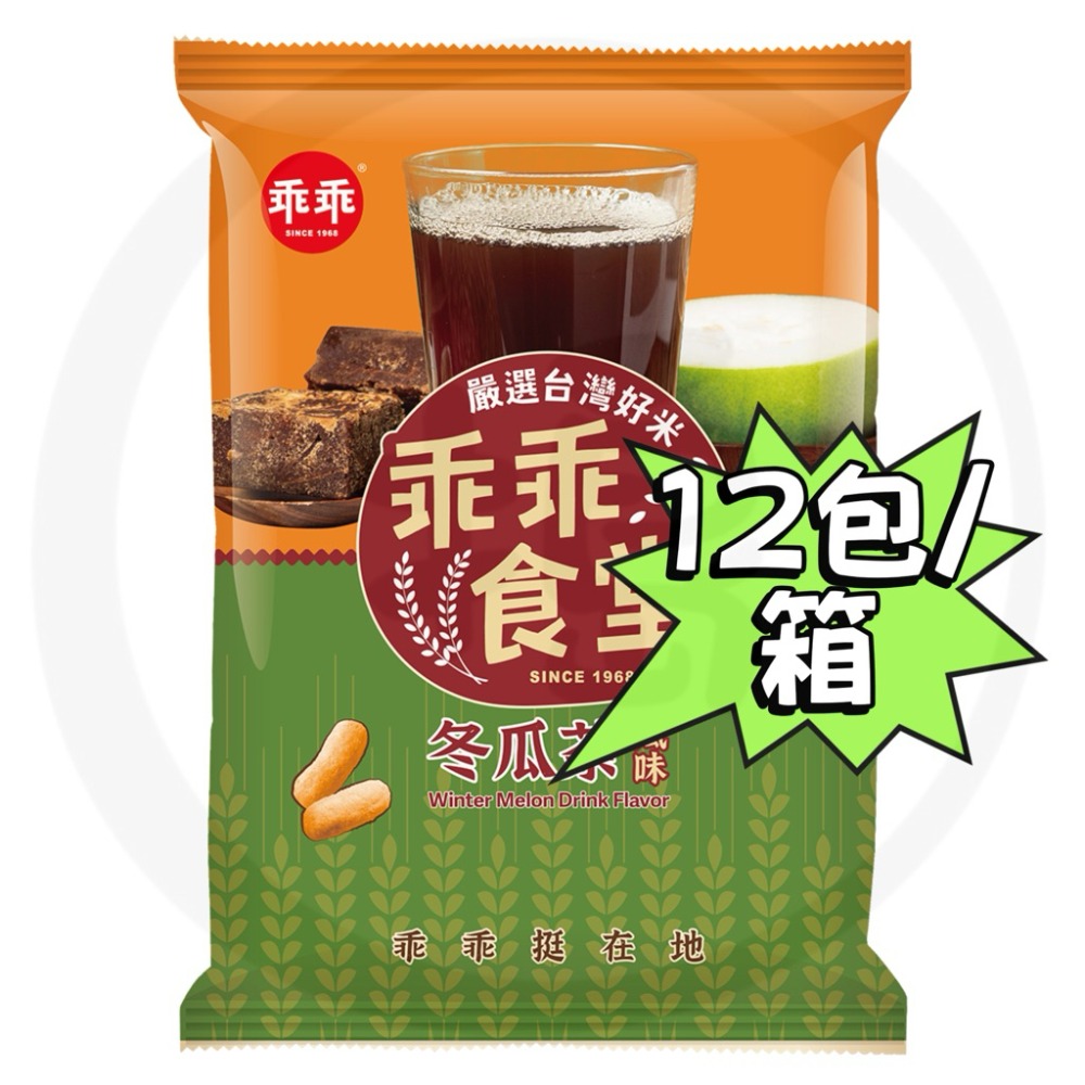 💖箱購區🔥台東限定🔥米乖乖 木虌果/紅烏龍/釋迦鳯梨/夏雪芒果 52g 零食 名產 伴手禮 乖乖-規格圖1