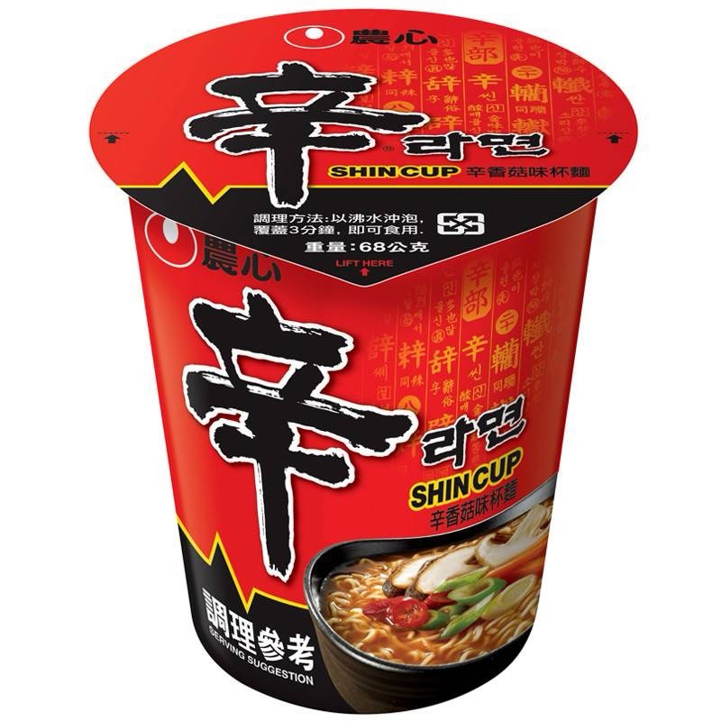 🔥nongshim 農心 辛拉麵 辣白菜/辛香菇/安城湯麵/天婦羅海鮮烏龍 杯麵 拉麵 泡麵-規格圖2