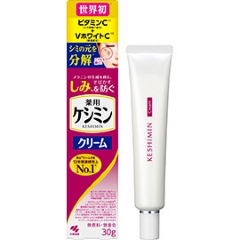 🔥台灣現貨🔥 日本代購 kobayashi 小林製藥 淡斑精華乳 精華霜 30g 局部淡斑 美白 亮白霜-細節圖4