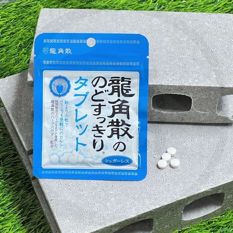 🔥現貨🔥 日本代購 龍角散 潤喉糖 潤喉錠 口含錠-規格圖1
