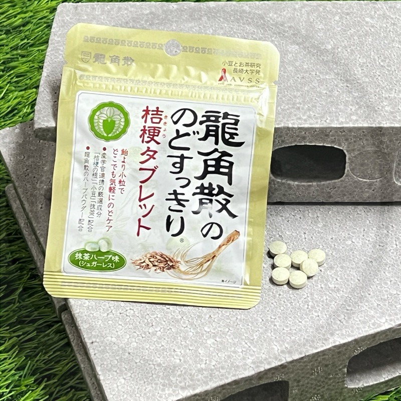 潤喉錠/抺茶桔梗 10.4g