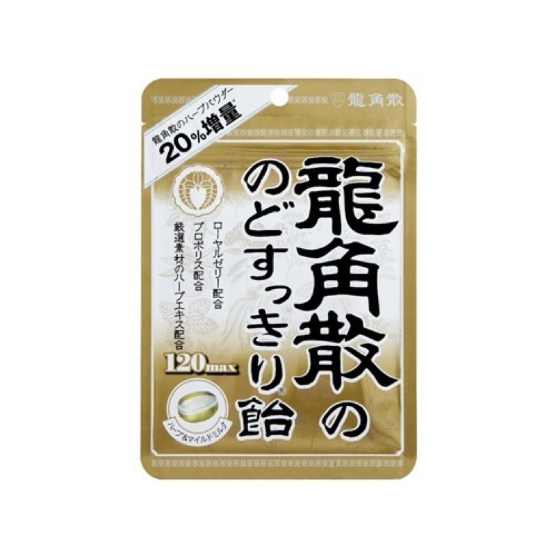 🔥現貨🔥 日本代購 龍角散 潤喉糖 潤喉錠 口含錠-規格圖1