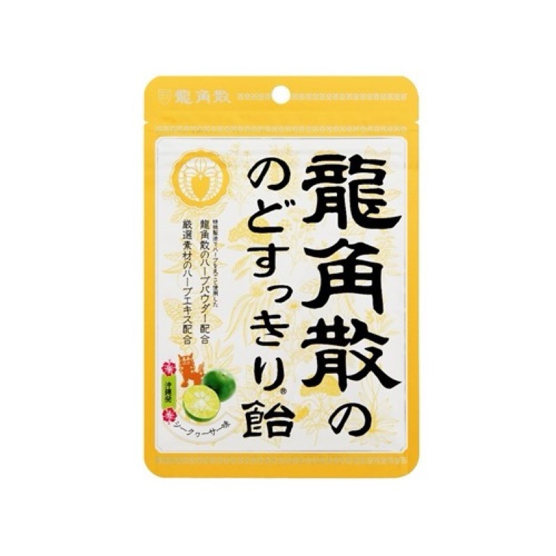 潤喉糖/檸檬 88g