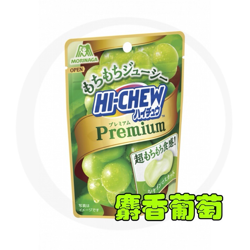 日本 森永 MORINAGA 嗨啾 HI-CHEW premium 軟糖 哈密瓜/檸檬/葡萄 35g-規格圖1