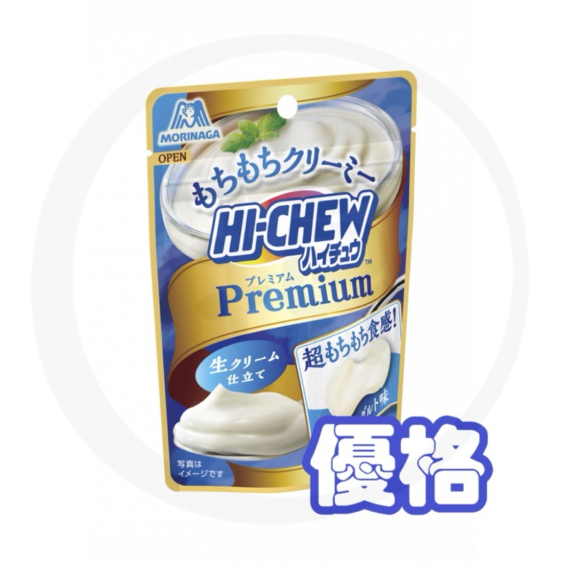 日本 森永 MORINAGA 嗨啾 HI-CHEW premium 軟糖 哈密瓜/檸檬/葡萄 35g-規格圖1