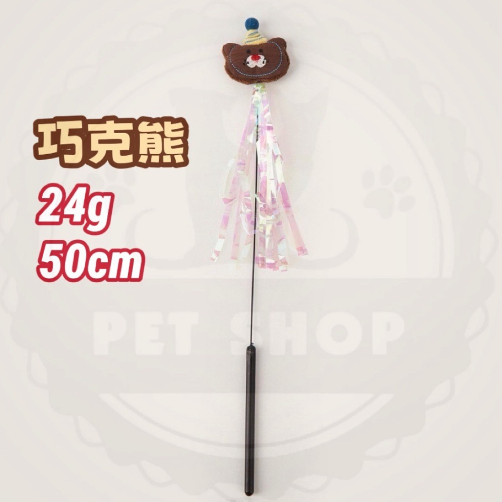 【寵幸】🔥現貨🔥可愛動物布偶仙女棒 逗貓棒 貓草玩具 貓薄荷 抗焦慮 貓咪玩具 寵物玩具 彩帶 響紙-規格圖2