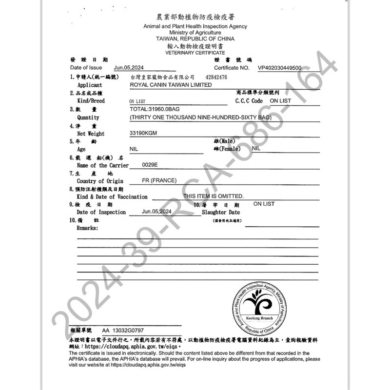 【寵幸】ROYAL CHNIN 法國皇家 犬糧 狗糧 狗飼料 犬主食 狗主食 MNINA/MNA-細節圖3