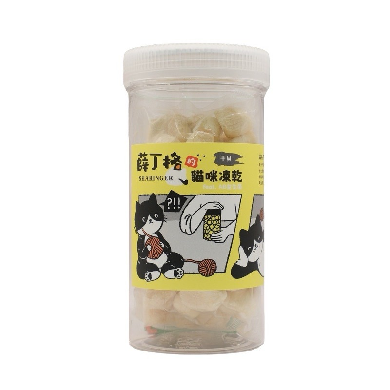 【寵幸】Sharinger 薛丁格的貓咪凍乾 AB益生菌 貓零食 寵物零食 全齡貓適用 凍乾-規格圖1