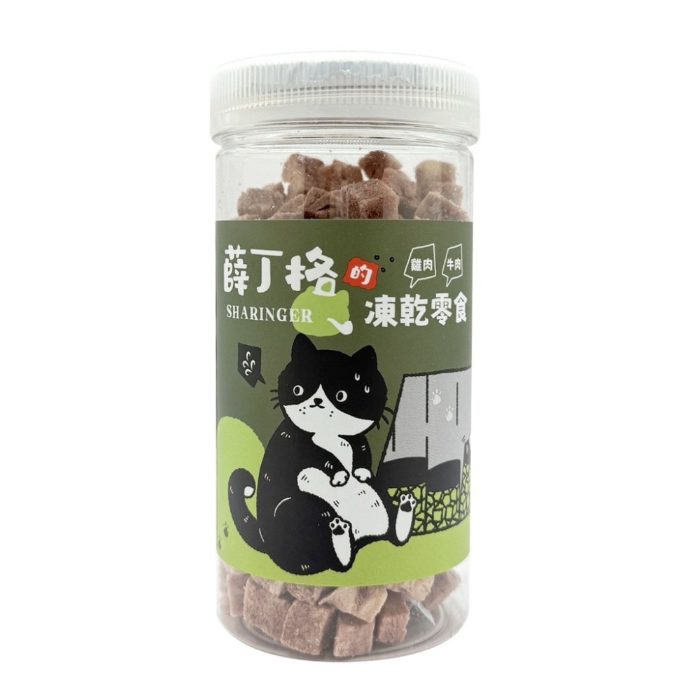 【寵幸】Sharinger 薛丁格的貓咪凍乾 AB益生菌 貓零食 寵物零食 全齡貓適用 凍乾-規格圖1