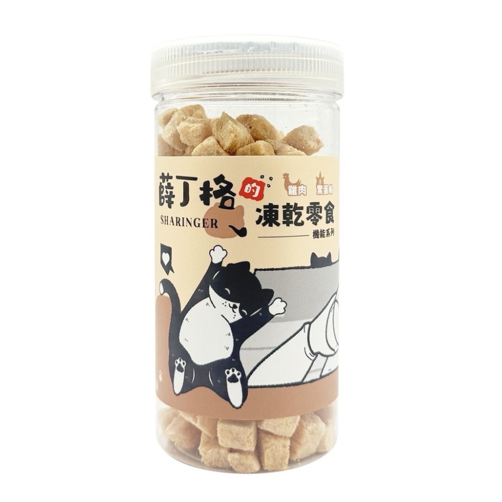 【寵幸】Sharinger 薛丁格的貓咪凍乾 AB益生菌 貓零食 寵物零食 全齡貓適用 凍乾-規格圖1