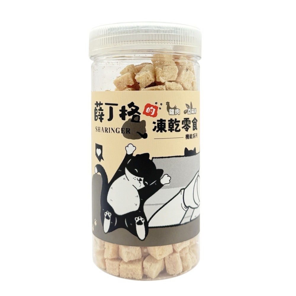 【寵幸】Sharinger 薛丁格的貓咪凍乾 AB益生菌 貓零食 寵物零食 全齡貓適用 凍乾-規格圖1