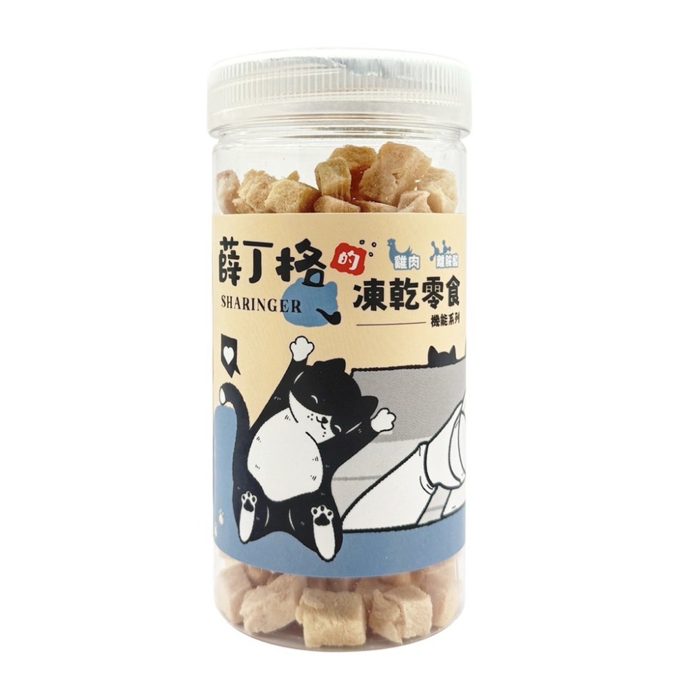 【寵幸】Sharinger 薛丁格的貓咪凍乾 AB益生菌 貓零食 寵物零食 全齡貓適用 凍乾-規格圖1