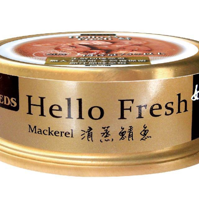 【寵幸】Hello Fresh好鮮原汁湯罐  50g 惜時 seed &唯純貓罐-規格圖7