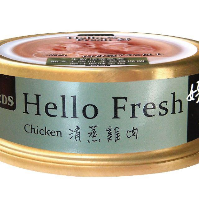 【寵幸】Hello Fresh好鮮原汁湯罐  50g 惜時 seed &唯純貓罐-規格圖7