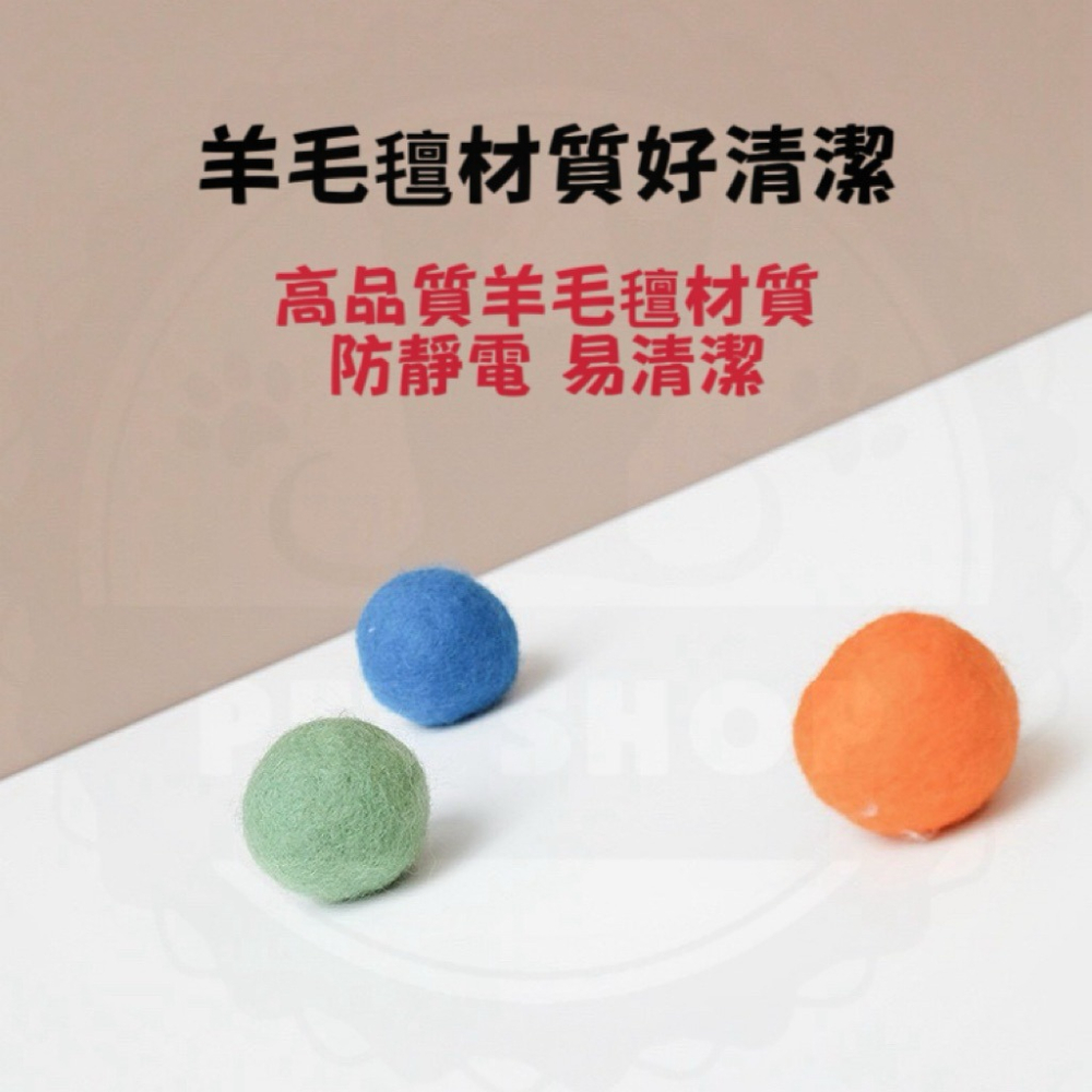 【寵幸】🔥現貨🔥繽紛 羊毛氊 響鈴 逗貓球 5cm 貓咪玩具 逗貓玩具 寵物玩具 抗焦慮 鈴鐺 鈴噹-細節圖5