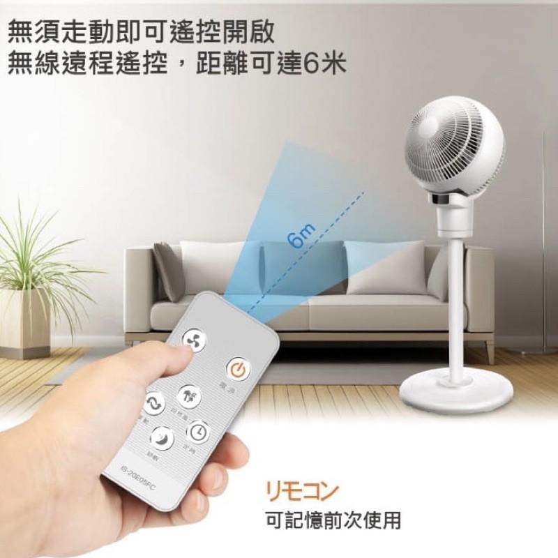開立電子發票❤️旺德 ISITO 3D全方位渦流循環風扇 IS-20E05FC 立扇 桌扇 露營風扇 循環扇 DC風扇-細節圖5