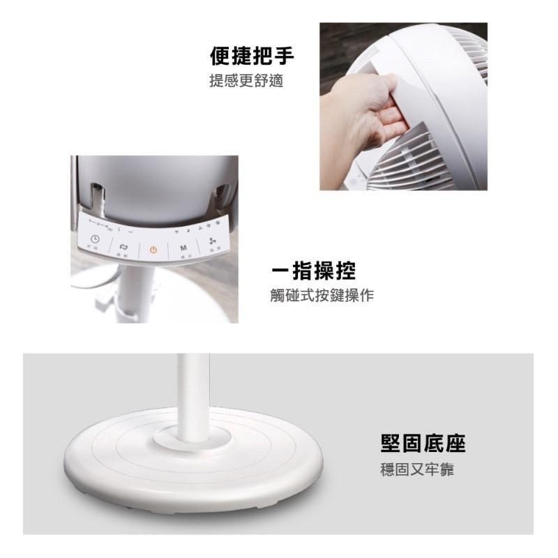 開立電子發票❤️旺德 ISITO 3D全方位渦流循環風扇 IS-20E05FC 立扇 桌扇 露營風扇 循環扇 DC風扇-細節圖7