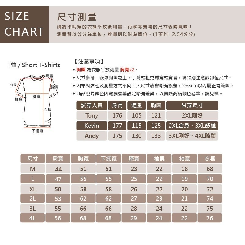 大尺碼-涼爽冰絲印花圓領T恤-黑/白/深灰/彩藍/軍綠/湖藍-0201045-細節圖7