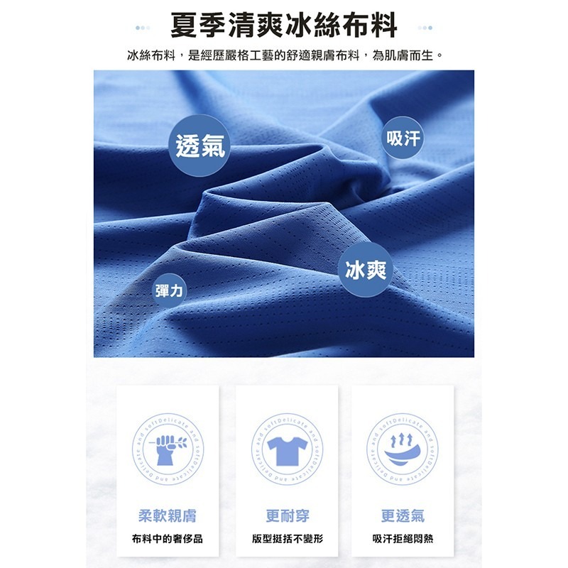 大尺碼-涼爽冰絲印花圓領T恤-黑/白/深灰/彩藍/軍綠/湖藍-0201045-細節圖10