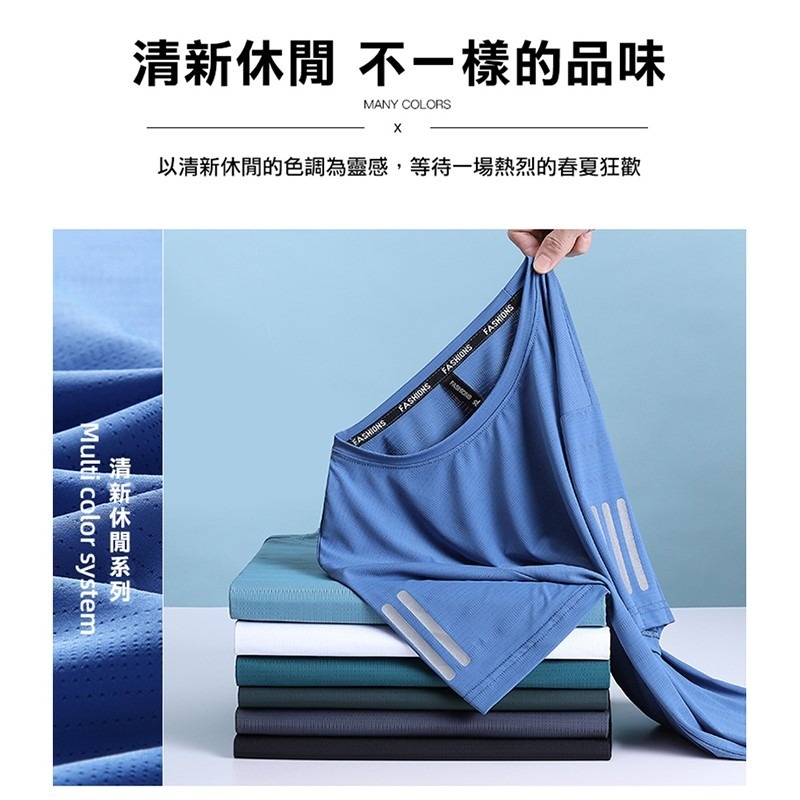 大尺碼-涼爽冰絲印花圓領T恤-黑/白/深灰/彩藍/軍綠/湖藍-0201045-細節圖11