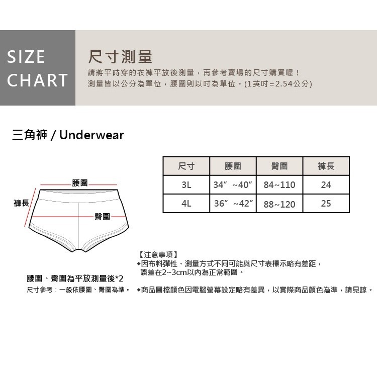 大尺碼-抗菌-純棉-安全褲-內褲-黑/豆沙/膚/深灰-0303079-細節圖9